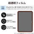 iPad(A16) (第10世代) フィルム 超透明 写真2