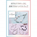 ハンドストラップビーズ 写真2