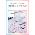 ハンドストラップビーズ 写真2