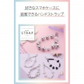 ハンドストラップビーズ 写真2