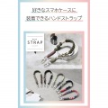 ハンドストラップ編み物 写真2