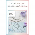 ショルダーストラップビーズ 写真2