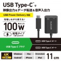 USB Type-C(TM)変換アダプター 2ポート/PD充電付き 写真2