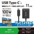 USB Type-C(TM)変換アダプター 2ポート/PD充電付き 写真2