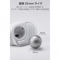 直径25mmトラックボール用交換ボール 写真2