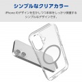 ハイブリッドケース MAGKEEP 写真2