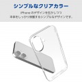 ハードケース 極薄 0.6mm メタルステッカー付 写真2