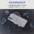 ソフトケース クリスタルクリア MAGKEEP 写真2