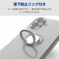 ソフトケース リング付 写真2
