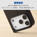 手帳型ケース 磁石付 耐衝撃 写真2