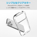 TOUGH SLIM LITE ケース オールクリア メタルステッカー付 写真2