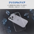 ソフトケース クリスタルクリア メタルステッカー付 写真2