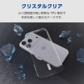 ソフトケース クリスタルクリア MAGKEEP 写真2