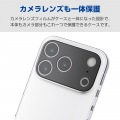ソフトケース 極限Plus メタルステッカー付 写真2