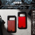ZEROSHOCK ケース D3O 写真2