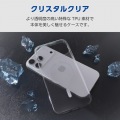 ソフトケース クリスタルクリア MAGKEEP 写真2