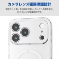 ソフトケース 極限 MAGKEEP 写真2
