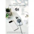 Qi2.2 25W出力 1.5m ブラック 写真2