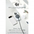 マグネットQi2 25W規格対応ワイヤレス充電器(25W・卓上) 写真2