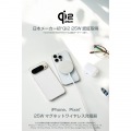 マグネットQi2 25W規格対応ワイヤレス充電器(25W・卓上) 写真2
