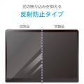 Surface Pro 12 インチ フィルム 反射防止 写真2