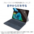 Surface Pro 12 インチ フィルム 高透明 ブルーライトカット 写真2