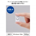 小型 USB2.0 USB-A メモリ 写真2
