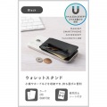 MAGKEEP カードウォレットスタンド 写真2