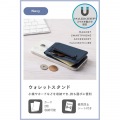 MAGKEEP カードウォレットスタンド 写真2