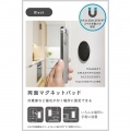 MAGKEEP 両面マグネットパッド 写真2