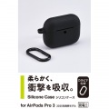 AirPods Pro 3 シリコンケース 写真2