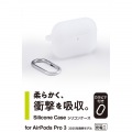 AirPods Pro 3 シリコンケース 写真2