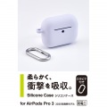 AirPods Pro 3 シリコンケース 写真2