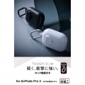 AirPods Pro 3 TOUGH SLIM Lock ハイブリッドケース 写真2