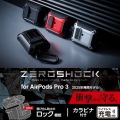 AirPods Pro 3 ZEROSHOCK Lock ハイブリッドケース 写真2
