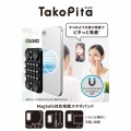 TakoPita 吸盤スマホパッド/MAGKEEP 写真2