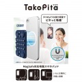 TakoPita 吸盤スマホパッド/MAGKEEP 写真2