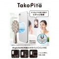 TakoPita 吸盤スマホパッドバンド付/MAGKEEP 写真2