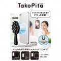 TakoPita 吸盤スマホパッドバンド付/MAGKEEP 写真2