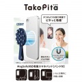 TakoPita 吸盤スマホパッドバンド付/MAGKEEP 写真2