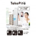 TakoPita 吸盤スマホパッドスタンド付/MAGKEEP 写真2