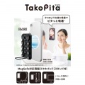 TakoPita 吸盤スマホパッドスタンド付/MAGKEEP 写真2