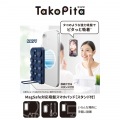 TakoPita 吸盤スマホパッドスタンド付/MAGKEEP 写真2