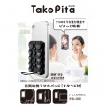 TakoPita 吸盤スマホパッドスタンド付 写真2