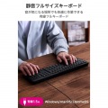 有線静音フルキーボード 写真2