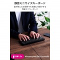 有線静音ミニキーボード 写真2