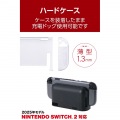 NINTENDO SWITCH(TM) 2用ハードケース 写真2