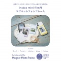 instax(チェキ)mini film用 マグネットフォトフレーム/ブラック 写真2