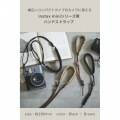 instax(チェキ)miniシリーズ用 ハンドストラップ/ロープ編み 写真2