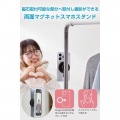 MAGKEEP マグネット式スマホスタンド“モバピタselfie” 写真2